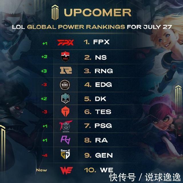 《咒术回战》官方严打侵权手游，山寨游戏面临下架