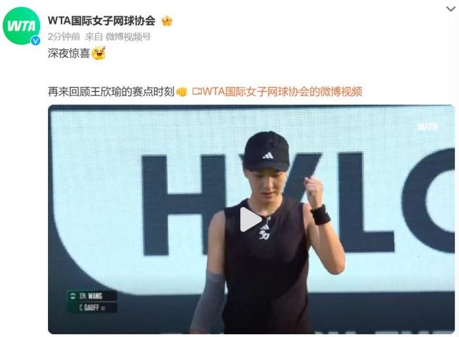 博·比切特赛后谈击球策略